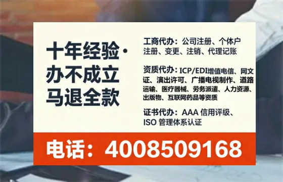 海南办理<a href='https://www.lihengelec.com/ '>互联网药品许可证</a>的实用价值与高效路径分享