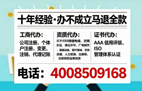 海南办理ICP<a href='https://www.lihengelec.com/  '>增值电信许可证</a>的必要性、办理流程与企业价值解析