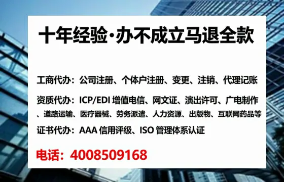 海南办理ICP<a href='https://www.lihengelec.com/  '>增值电信许可证</a>的必要性、办理流程与企业价值解析