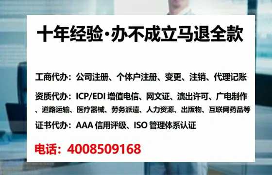 海南办理<a href='https://www.lihengelec.com/  '>网络文化经营许可证</a>的实战经验分享：用处、流程与避坑指南