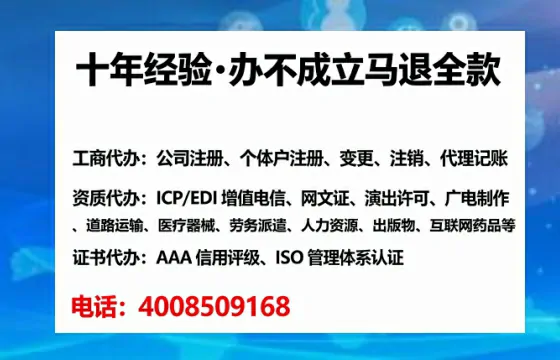 海南办理<a href='https://www.lihengelec.com/  '>网络文化经营许可证</a>的实战经验分享：用处、流程与避坑指南