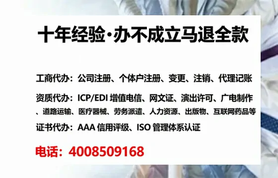 海南<a href='https://www.lihengelec.com/  '>公司注册</a>全流程详解：我的亲身经历与避坑指南