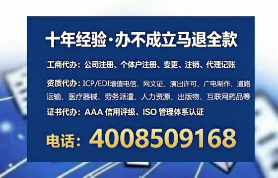 海南个体户注销全流程详解：我的亲身经历与避坑指南