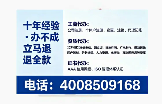 海南办理SP、IDC、ISP、CDN、呼叫中心、VPN电信经营许可证的全攻略:我的真实经历与深度分享