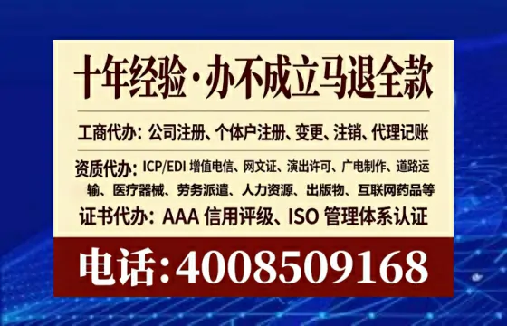 海南广播电视节目制作许可证办理全攻略：我的真实经历与深度分享