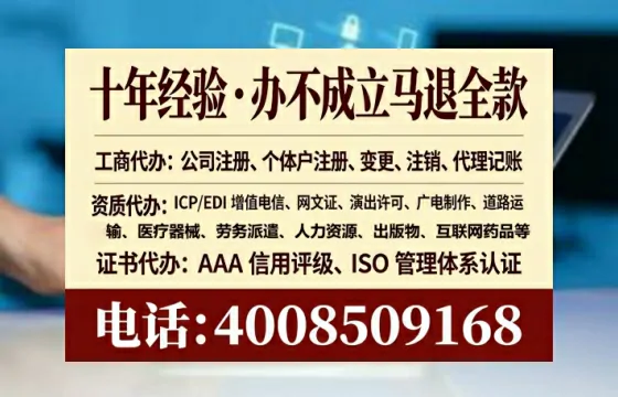 海南<a href='https://www.lihengelec.com/ '>食品生产许可证</a>办理全攻略:我的亲身经历与深度分享