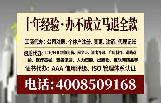 海南<a href='https://www.lihengelec.com/  '>培训机构办学许可证</a>办理全攻略：我的亲历经验与避坑指南