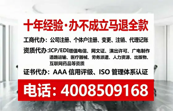 海南办理<a href='https://www.lihengelec.com/  '>人力资源许可证</a>：我的亲身经历与深度分享