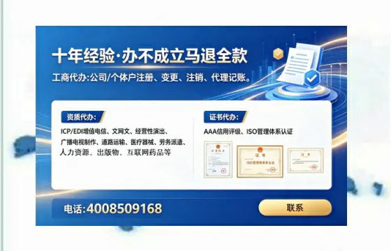 海南广播电视节目制作许可证办理全攻略：我的真实经历与深度分享
