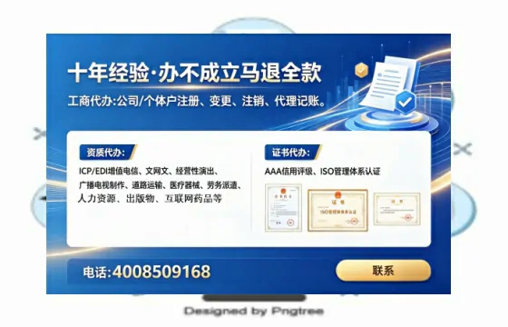 海南<a href='https://www.lihengelec.com/  '>公司注销</a>全流程详解：我的亲身经历与实用建议
