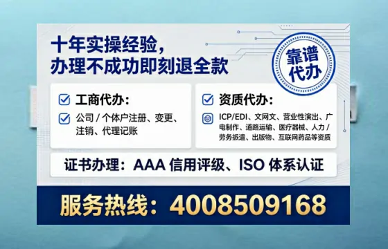 海南<a href='https://www.lihengelec.com/  '>公司注册</a>全流程详解：我的亲身经历与避坑指南