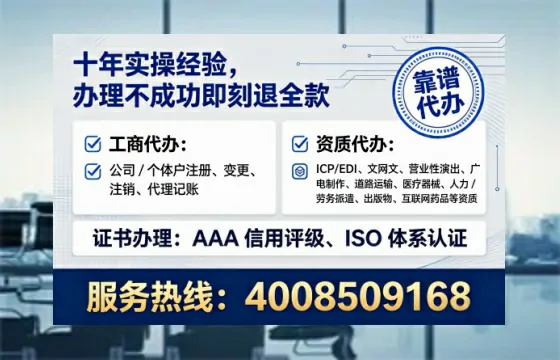 海南<a href='https://www.lihengelec.com/  '>公司注销</a>全流程详解：我的亲身经历与实用建议