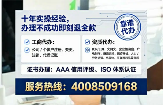 海南办理<a href='https://www.lihengelec.com/  '>人力资源许可证</a>：我的亲身经历与深度分享