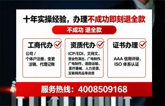 海南办理<a href='https://www.lihengelec.com/  '>劳务派遣许可证</a>的实用指南：我的真实经历与深度分享