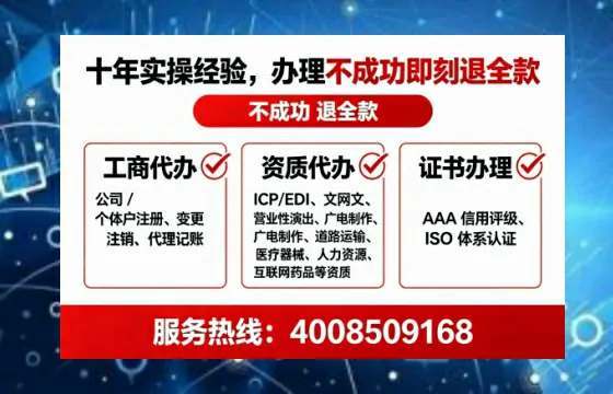 海南<a href='https://www.lihengelec.com/  '>医疗器械网络销售备案</a>：我的亲身经历与实用指南