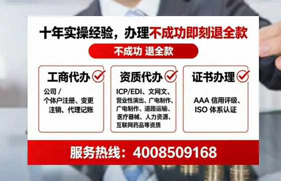 海南<a href='https://www.lihengelec.com/ '>药品经营许可证</a>办理全攻略:我的亲身经历与实用建议