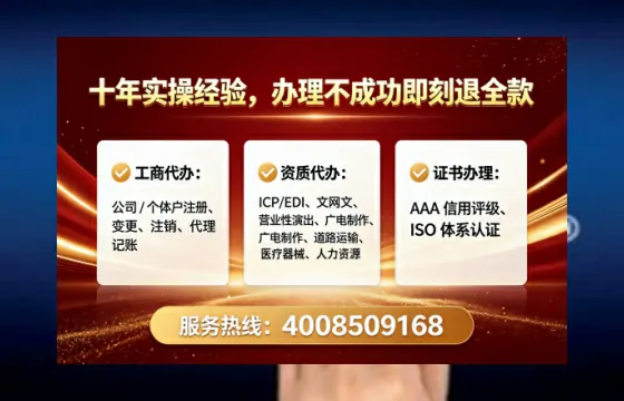 海南办理<a href='https://www.lihengelec.com/  '>劳务派遣许可证</a>的实用指南：我的真实经历与深度分享