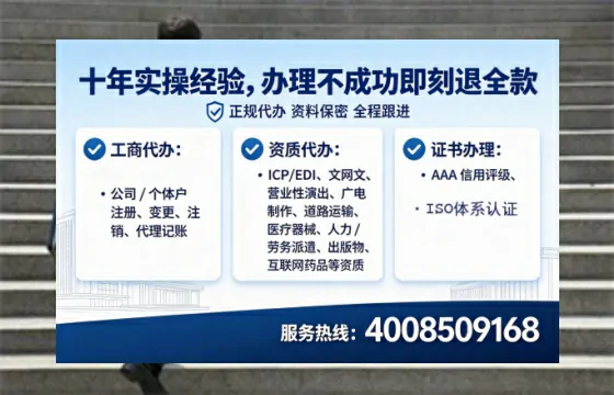 海南办理SP、IDC、ISP、CDN、呼叫中心、VPN电信经营许可证的全攻略:我的真实经历与深度分享