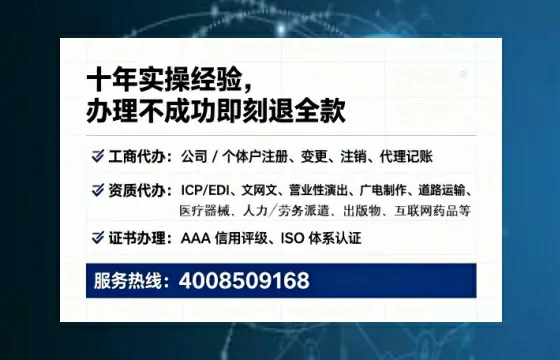 海南<a href='https://www.lihengelec.com/ '>药品经营许可证</a>办理全攻略:我的亲身经历与实用建议