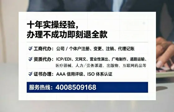 海南个体户注销全流程详解：我的亲身经历与避坑指南